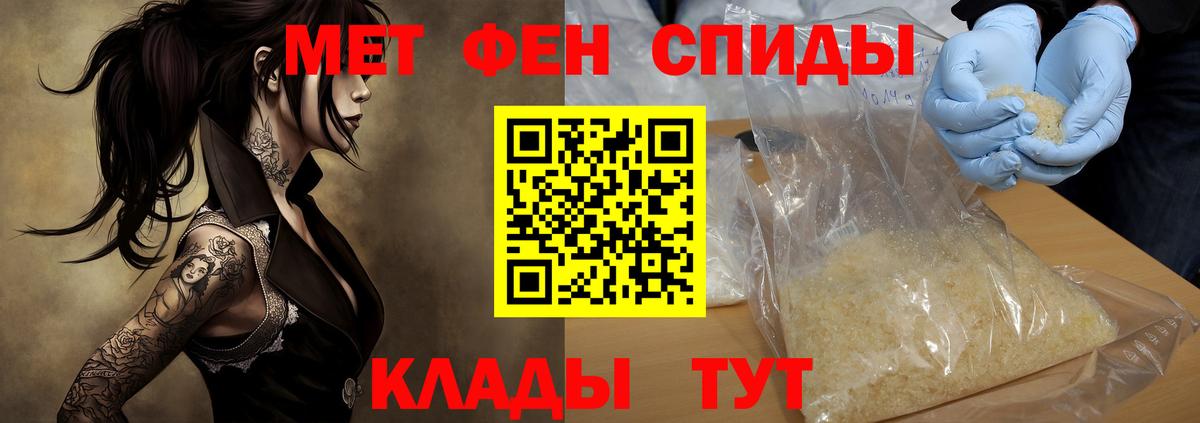 Amphetamine VHQ Строитель