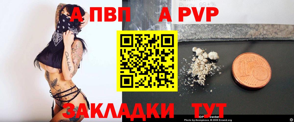 Строитель  ГАШ  Кокаин  Гашиш  Мефедрон   Вход с VPN  МАРИХУАНА  NBOMe 