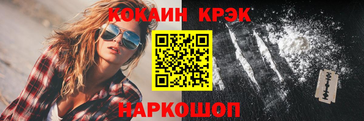 Кокаин Перу Строитель