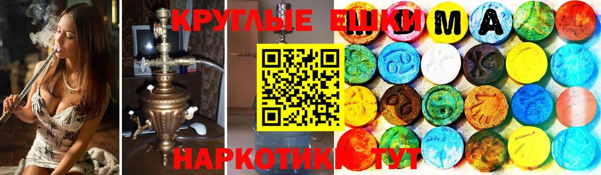 ЭКСТАЗИ  Вход с VPN  Строитель  Экстази Дубай  ЭКСТАЗИ таблы 