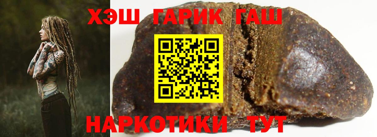 Гашиш ice o lator Строитель