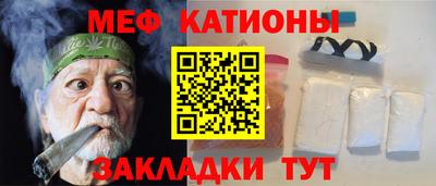 трава Нарткала