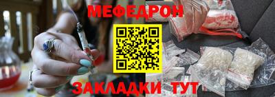 соль курить ск Новозыбков