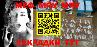 2c-b Наро-Фоминск