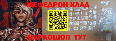 соль курить ск Новозыбков