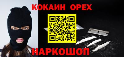 прущая мука Новодвинск