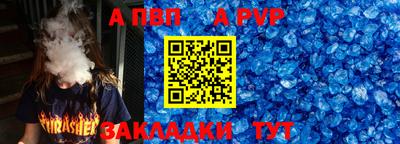 индика Новокубанск
