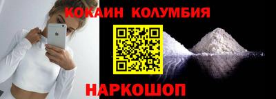 трава Нальчик