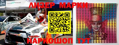 индика Новокубанск