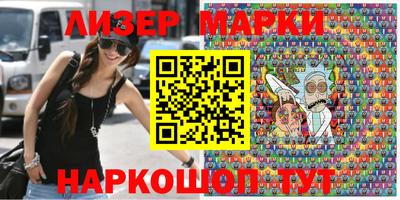 соль курить ск Новозыбков