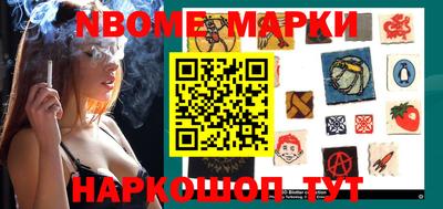 соль курить ск Новозыбков