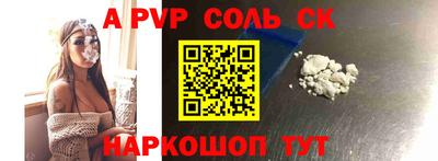 прущая мука Новодвинск