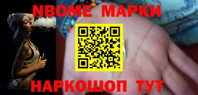 прущая мука Новодвинск