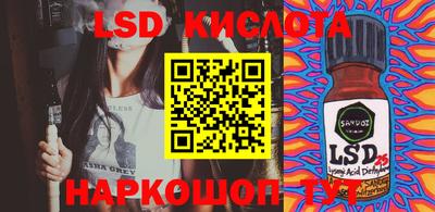 соль курить ск Новозыбков