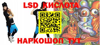 трава Нарткала