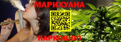 трава Нарткала