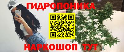 2c-b Наро-Фоминск