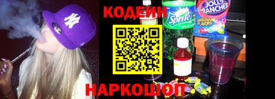 трава Нарткала