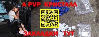 индика Новокубанск
