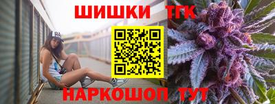 трава Нальчик