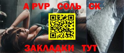 трава Нальчик