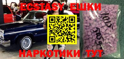 индика Новокубанск