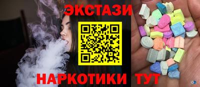 трава Нальчик