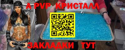 2c-b Наро-Фоминск