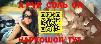 прущая мука Новодвинск