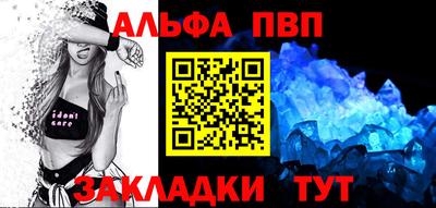трава Нальчик