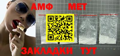 2c-b Наро-Фоминск