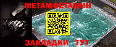 2c-b Наро-Фоминск
