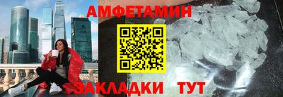 трава Нальчик