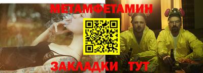 трава Нальчик