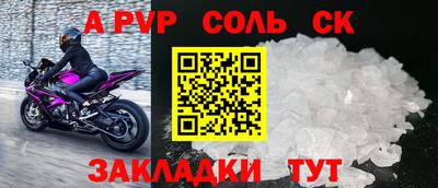 2c-b Наро-Фоминск