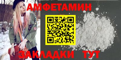 соль курить ск Новозыбков