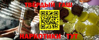 трава Нарткала