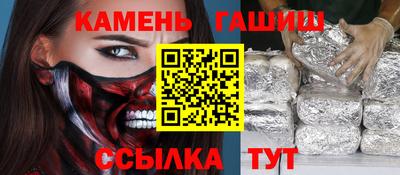 трава Нальчик