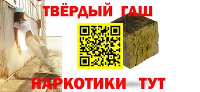 2c-b Наро-Фоминск