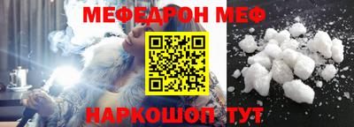прущая мука Новодвинск