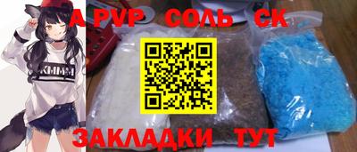 прущая мука Новодвинск