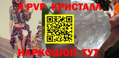 2c-b Наро-Фоминск