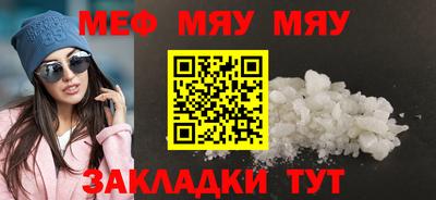 прущая мука Новодвинск