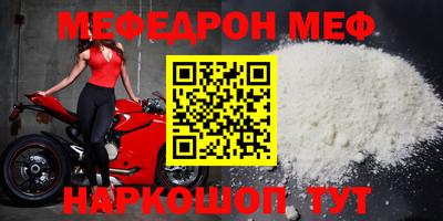 соль курить ск Новозыбков