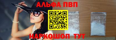 соль курить ск Новозыбков