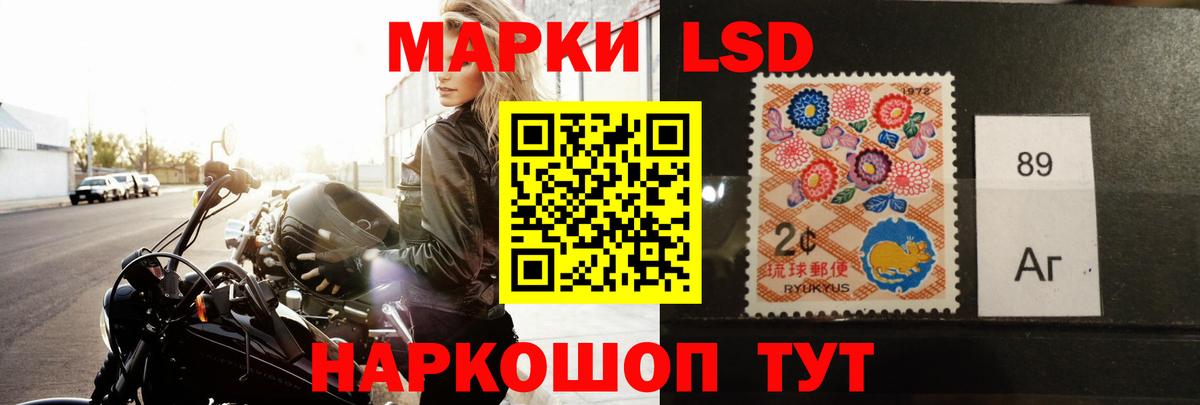 ЛСД экстази ecstasy  Вход с VPN  Строитель  Лсд 25 экстази  ЛСД экстази ecstasy 