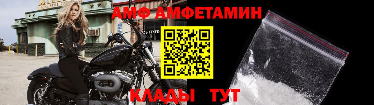 Строитель  МЕТАМФЕТАМИН Methamphetamine  Вход с VPN  МЕТАМФЕТАМИН Methamphetamine 