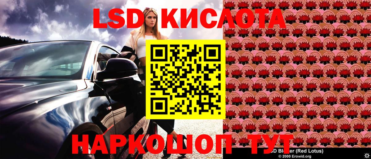 Марки 25I-NBOMe 1,8мг  Марки NBOMe  Строитель  Вход с VPN 