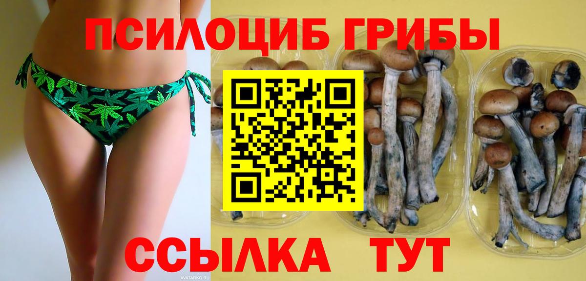 Каннабис Строитель