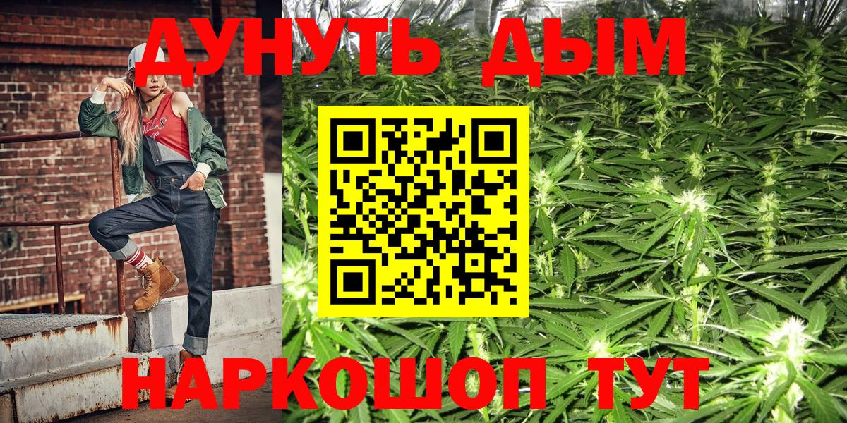 Строитель  Каннабис конопля  Бошки марихуана LSD WEED  Вход с VPN 